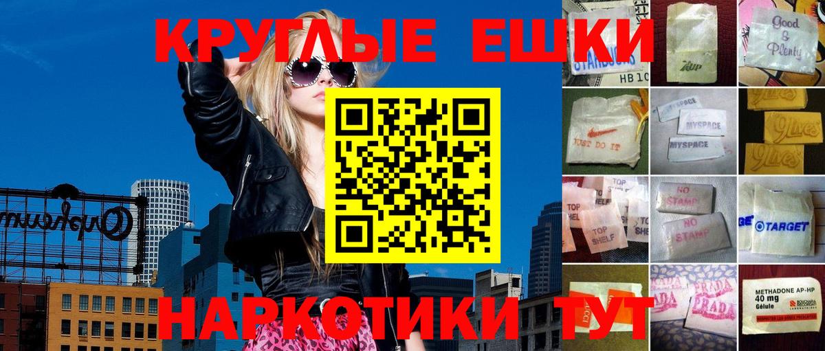 Новозыбков  Ecstasy DUBAI  Вход с VPN  mega маркетплейс  ЭКСТАЗИ круглые  Ecstasy 