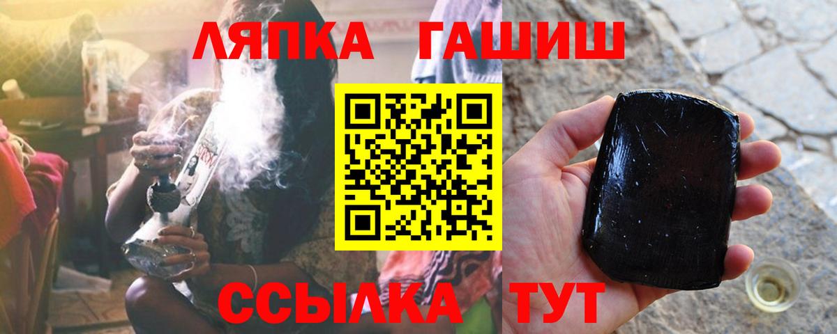 ГАШ 40% ТГК Новозыбков