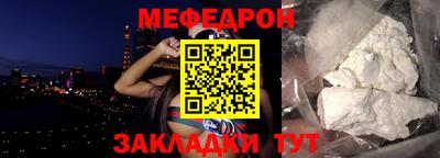 а пвп мука Севастополь