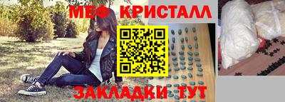 а пвп мука Севастополь