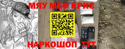 а пвп мука Севастополь