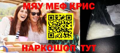 метамфетамин Свободный