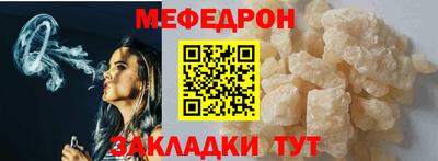 а пвп мука Севастополь