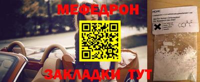 метамфетамин Свободный