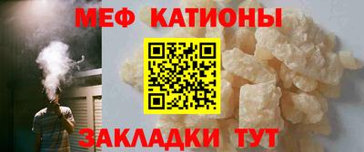 тгк Сланцы