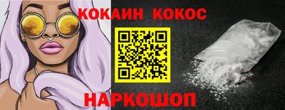 метамфетамин Северобайкальск
