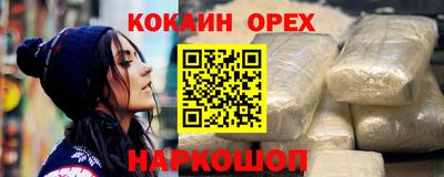 метамфетамин Свободный