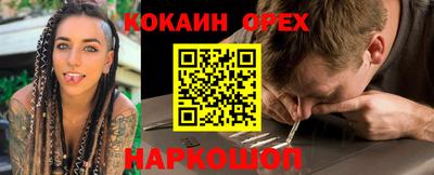 метамфетамин Северобайкальск