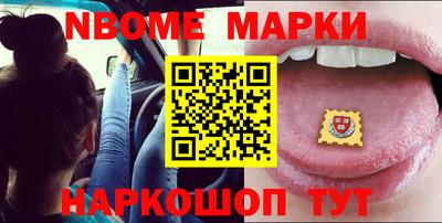 метамфетамин Северобайкальск