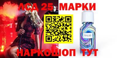 метамфетамин Северобайкальск