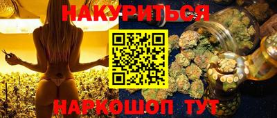 а пвп мука Севастополь