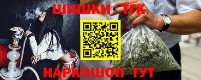метамфетамин Северобайкальск