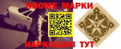 метамфетамин Северобайкальск