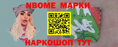 метадон Славянск-на-Кубани