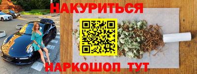 а пвп мука Севастополь