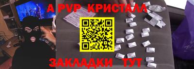 метамфетамин Северобайкальск