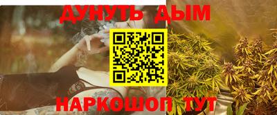 метамфетамин Свободный
