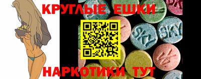 а пвп мука Севастополь