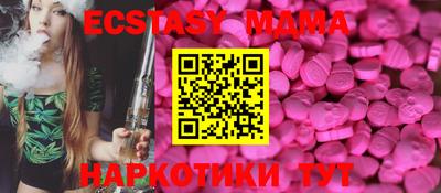 а пвп мука Севастополь