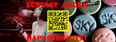 мяу мяу мука Славгород