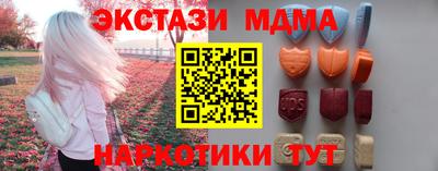 метамфетамин Свободный