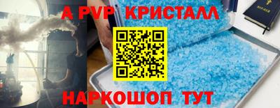 метамфетамин Северобайкальск