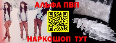 метамфетамин Северобайкальск