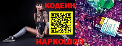 метамфетамин Северобайкальск