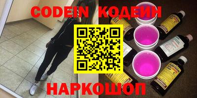 метамфетамин Северобайкальск