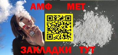 метамфетамин Северобайкальск
