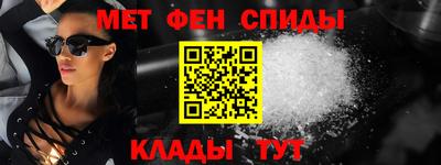 метамфетамин Северобайкальск