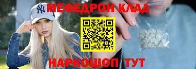 метамфетамин Северобайкальск