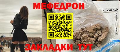 а пвп мука Севастополь