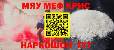 метамфетамин Свободный