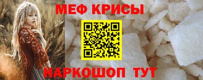 метамфетамин Свободный