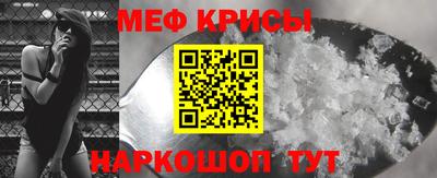метамфетамин Северобайкальск