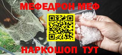 метамфетамин Северобайкальск