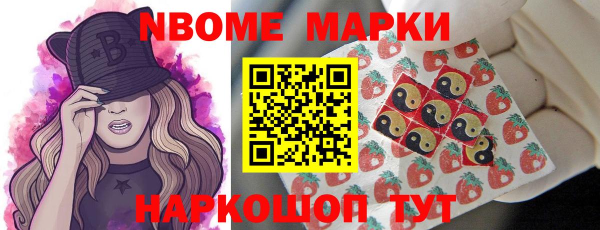LSD-25 экстази кислота Новозыбков