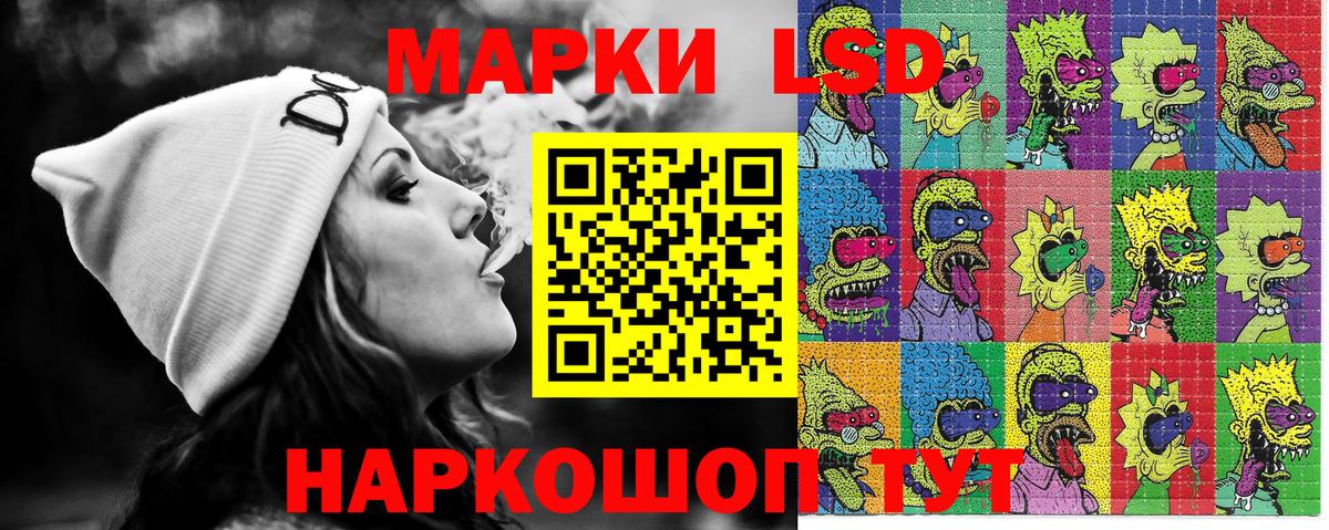 Новозыбков  Марки 25I-NBOMe 1,8мг  Вход с VPN 