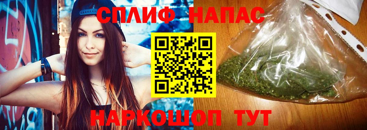 Канабис Bruce Banner Новозыбков