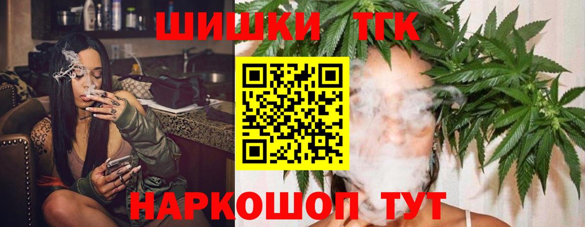Канабис OG Kush  Вход с VPN  МАРИХУАНА семена  Конопля Amnesia  Новозыбков 